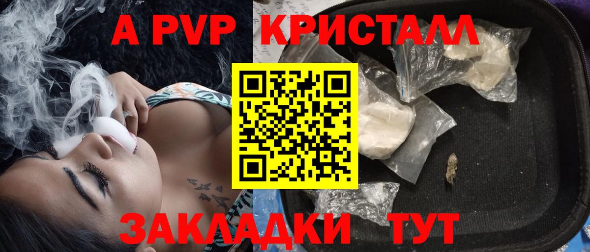 A-PVP СК Верхняя Салда
