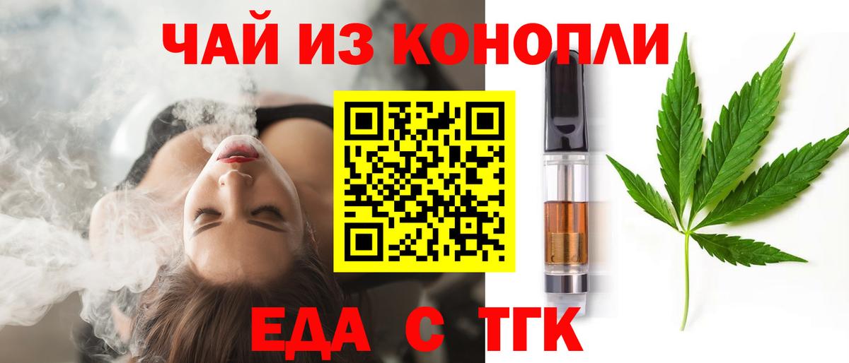 Cannafood конопля  Вход с VPN  Верхняя Салда 