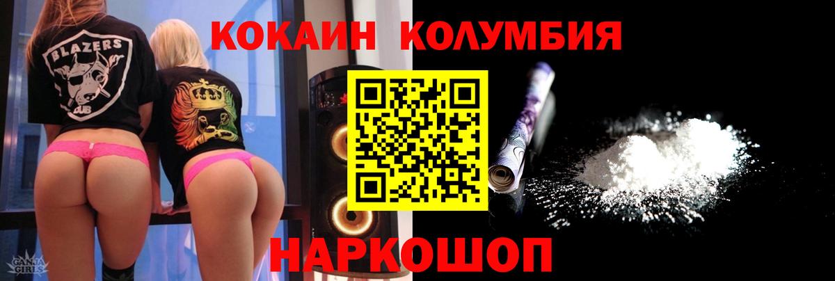 COCAIN Боливия Верхняя Салда