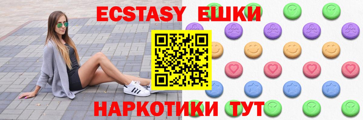 ЭКСТАЗИ Punisher  где купить наркоту  Экстази  Верхняя Салда  Вход с VPN  ЭКСТАЗИ ешки 