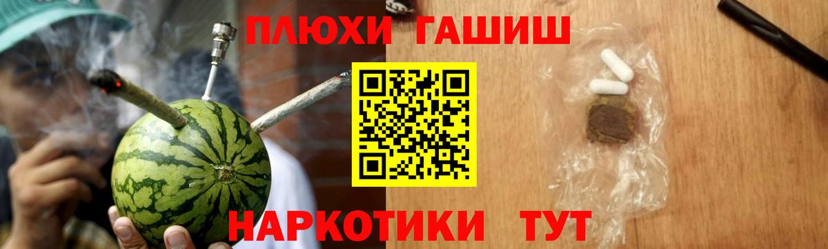 Гашиш Изолятор Верхняя Салда