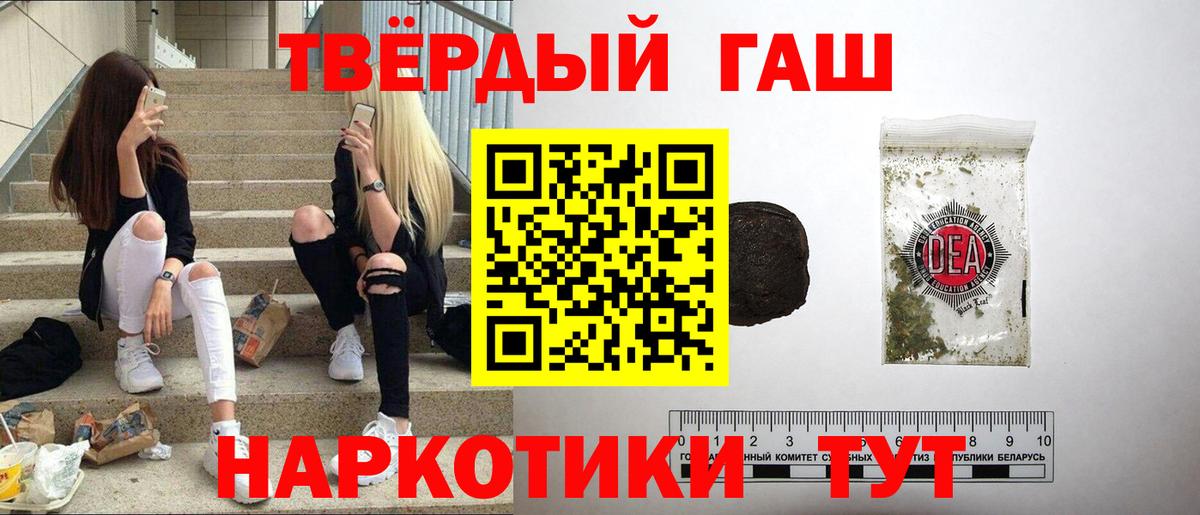 Верхняя Салда  ГАШИШ hashish  Гашиш убойный  Вход с VPN 