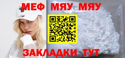 спайс Мариинск
