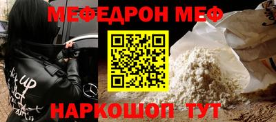 бутик Малоярославец