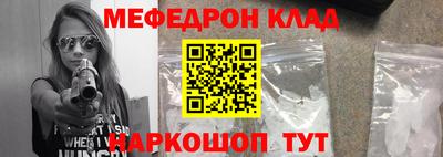 бутик Малоярославец