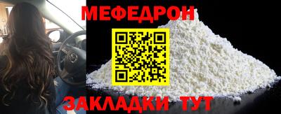 кокаин Малгобек