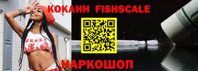 спайс Мариинск
