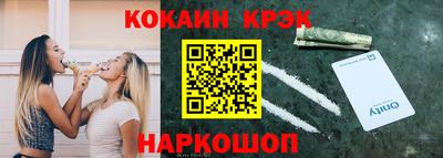 бутик Малоярославец