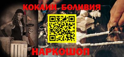 кокаин Малгобек