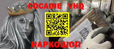 спайс Мариинск