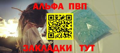 кокаин Малгобек