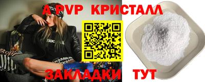 кокаин Малгобек