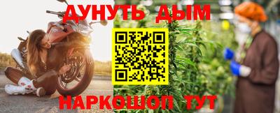 кокаин Малгобек
