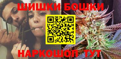 бутик Малоярославец