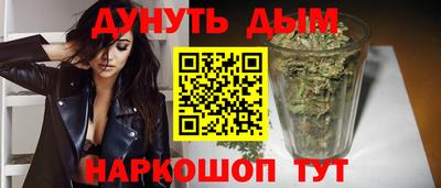 спайс Мариинск