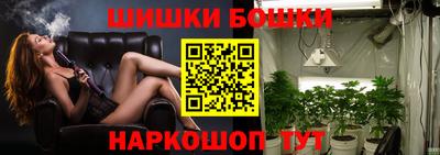 бутик Малоярославец