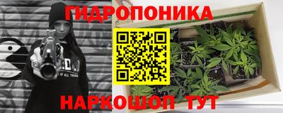 бутик Малоярославец