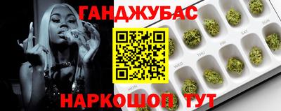 бутик Малоярославец