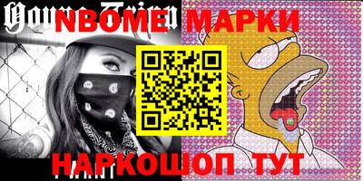 кокаин Малгобек