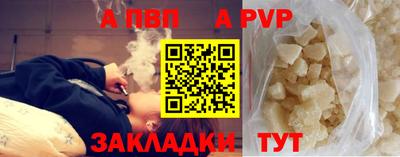 бутик Малоярославец