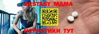 кокаин Малгобек
