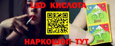 кокаин Малгобек