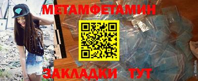 бутик Малоярославец