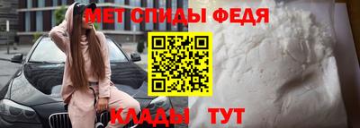 спайс Мариинск