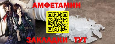 кокаин Малгобек