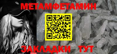 бутик Малоярославец