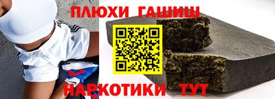 спайс Мариинск