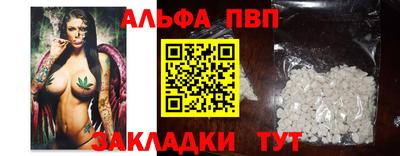 бутик Малоярославец