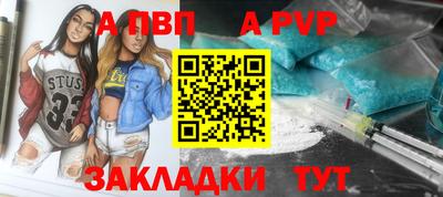бутик Малоярославец