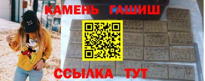 спайс Мариинск