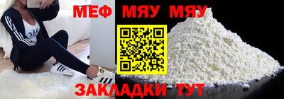 спайс Мариинск