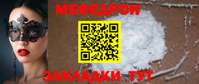 спайс Мариинск