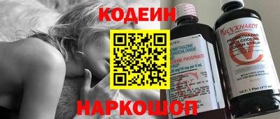 спайс Мариинск