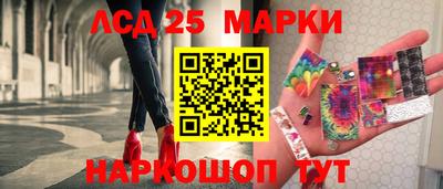 спайс Мариинск