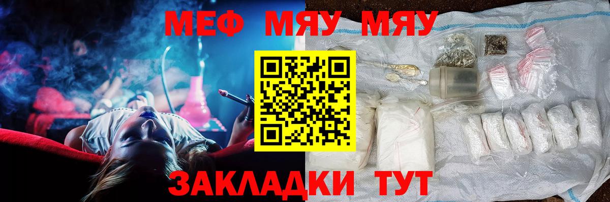 МЕФ кристаллы Верхняя Салда