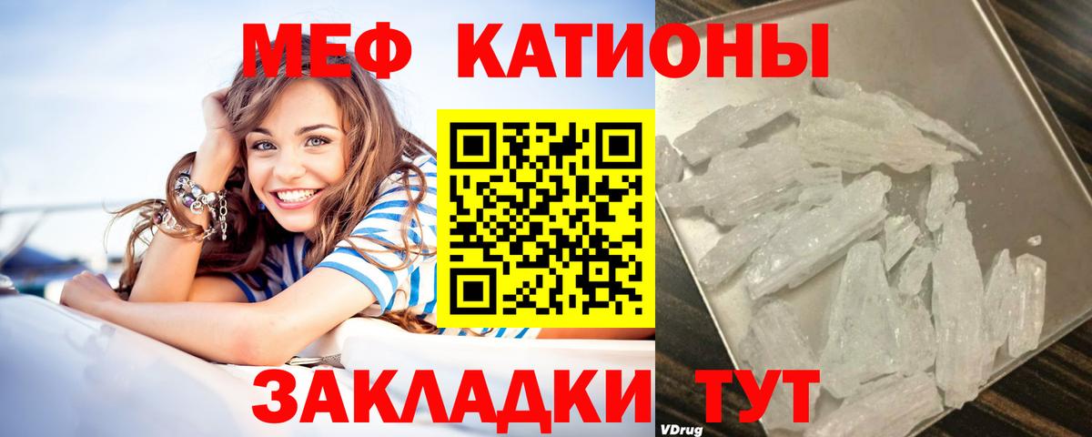Меф мука  Меф  Верхняя Салда  Вход с VPN  Мефедрон мяу мяу 
