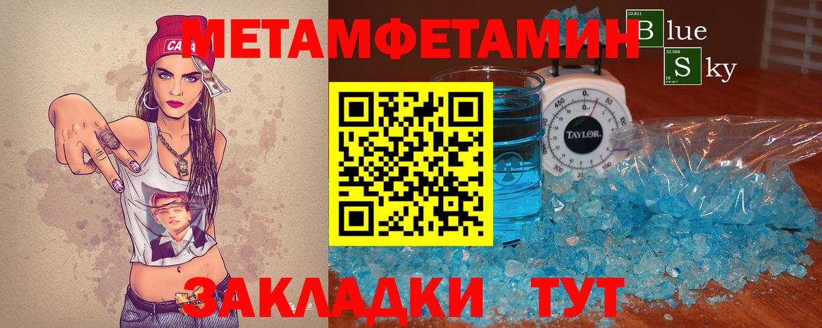 Верхняя Салда  Метамфетамин винт  Вход с VPN 