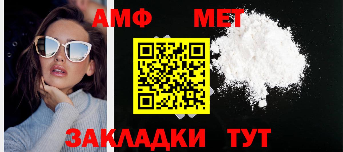 Метамфетамин пудра Верхняя Салда