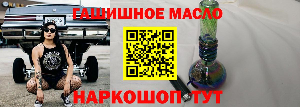 Дистиллят ТГК жижа Верхняя Салда
