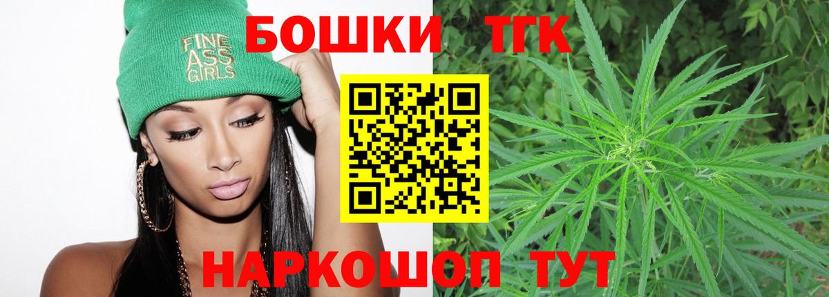 Шишки марихуана SATIVA & INDICA  Вход с VPN  Верхняя Салда  Канабис конопля  Марихуана планчик  МАРИХУАНА конопля 