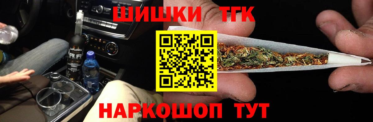 Каннабис гибрид Верхняя Салда